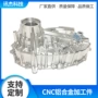cnc广东升降部件手板