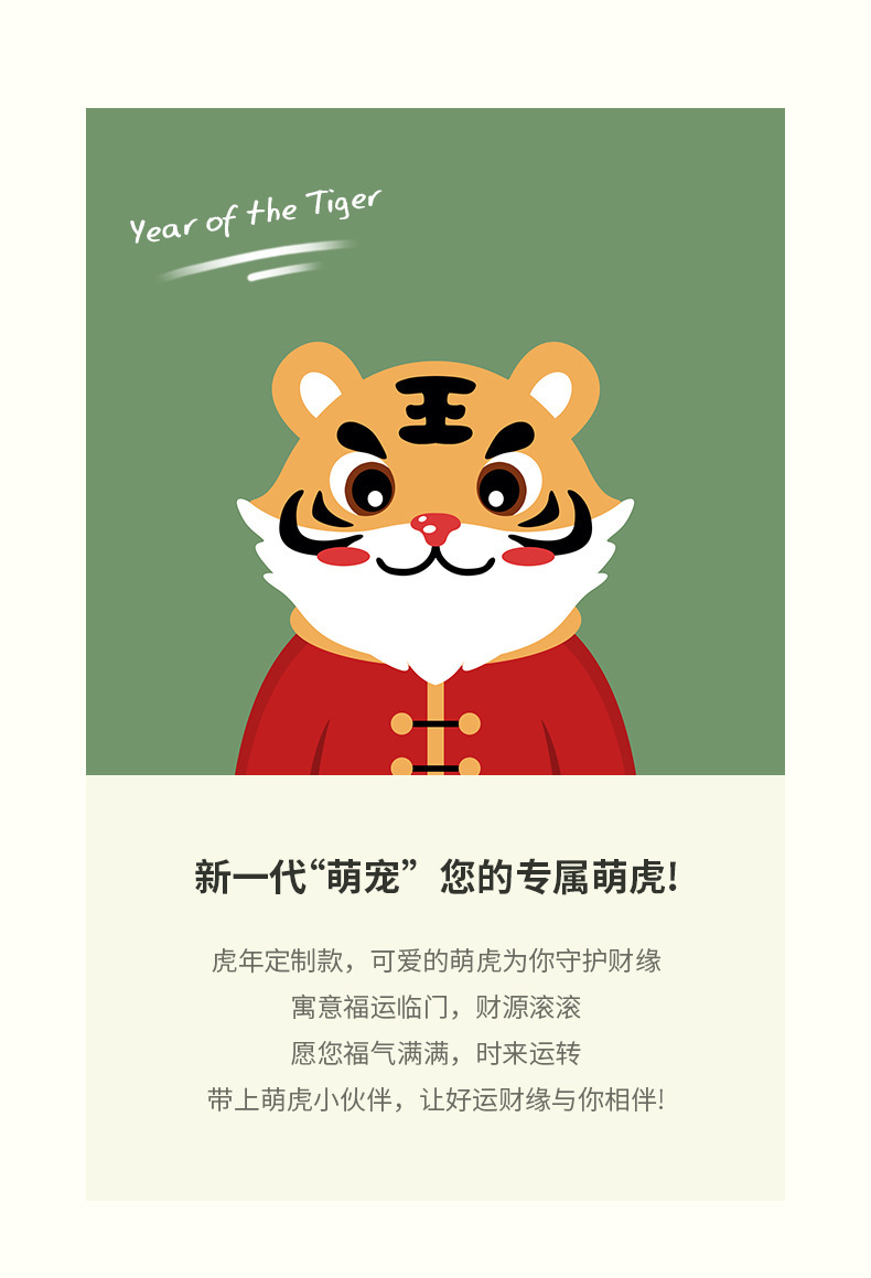 详情_03