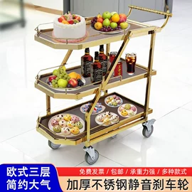 垃圾桶;手推餐车;酒店服务车