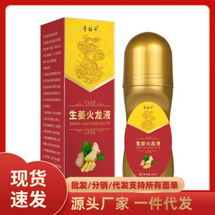 �S�����l��������������Һ 60ml���l
