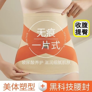Seamless Body Shaping Pants, Cross Tummy Control, Body Shaping Waistband, Women's Tummy Control Thin Shaping Butt Lifting Pants