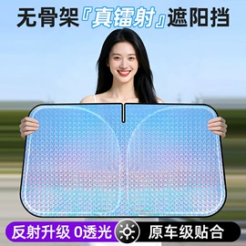 其他汽车内饰;车用置物袋;遮阳挡