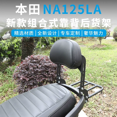 including a front wind shield, chest – Motorcycle front windshield