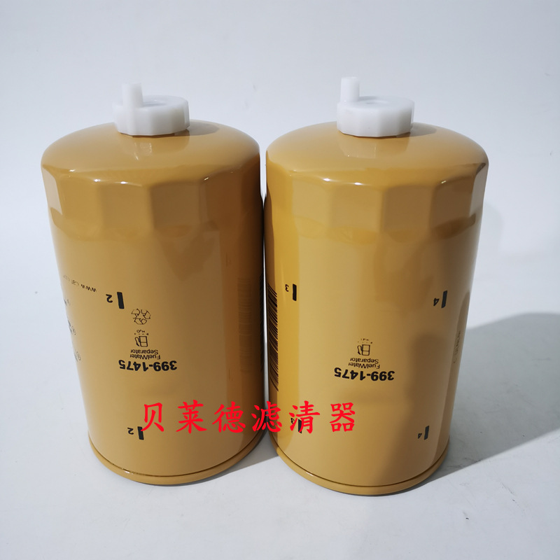 供应 399-1475 FS1095   001993旋装滤芯