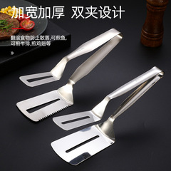 304 stainless steel pan fish spatula, steak spatula with serrated edge, steak knife, pan fish bread press