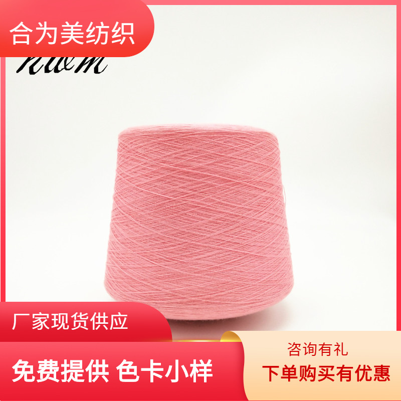 「色紗現貨 純棉纖維 高端産品40s/2全精梳高撚棉 緊股棉 JC 純棉