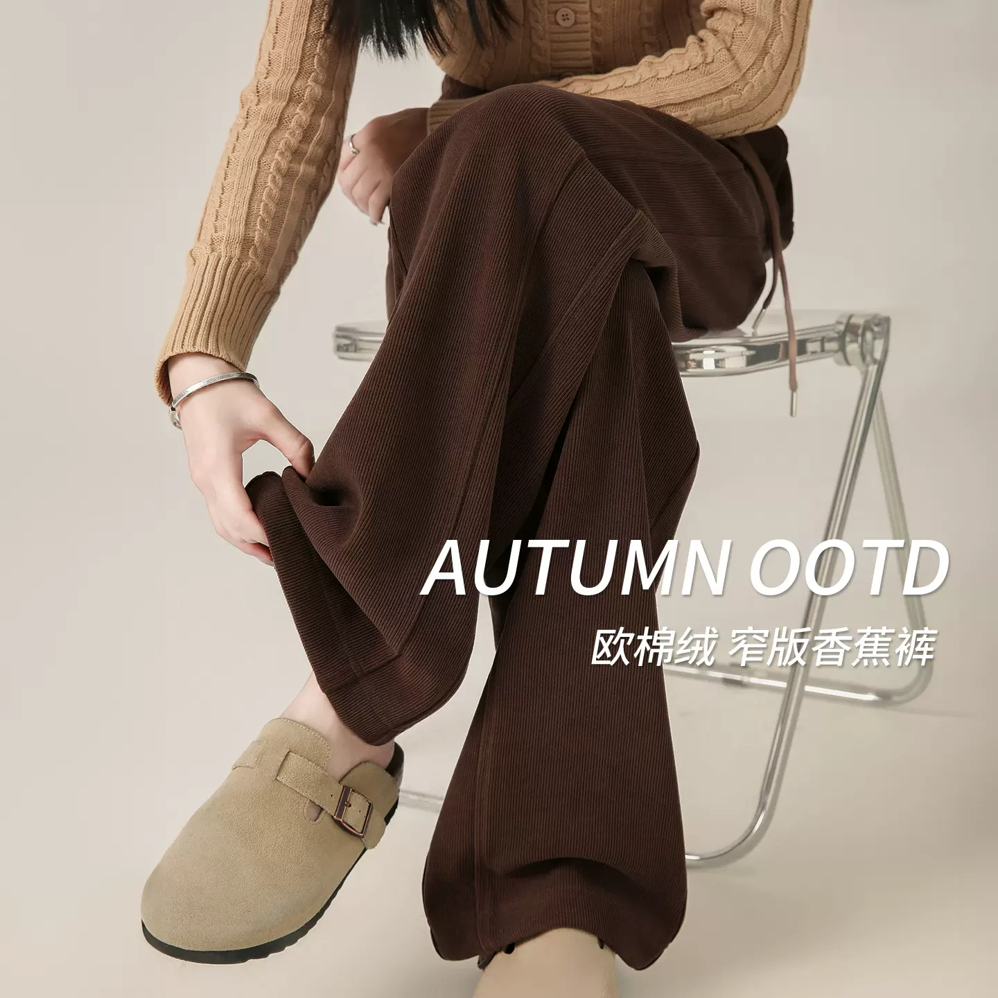 美拉德棕咖色阔腿裤女款秋冬季2025新款小个子雪尼尔运动休闲裤子