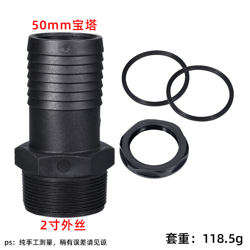 플라스틱 50 탑 (단일 실)