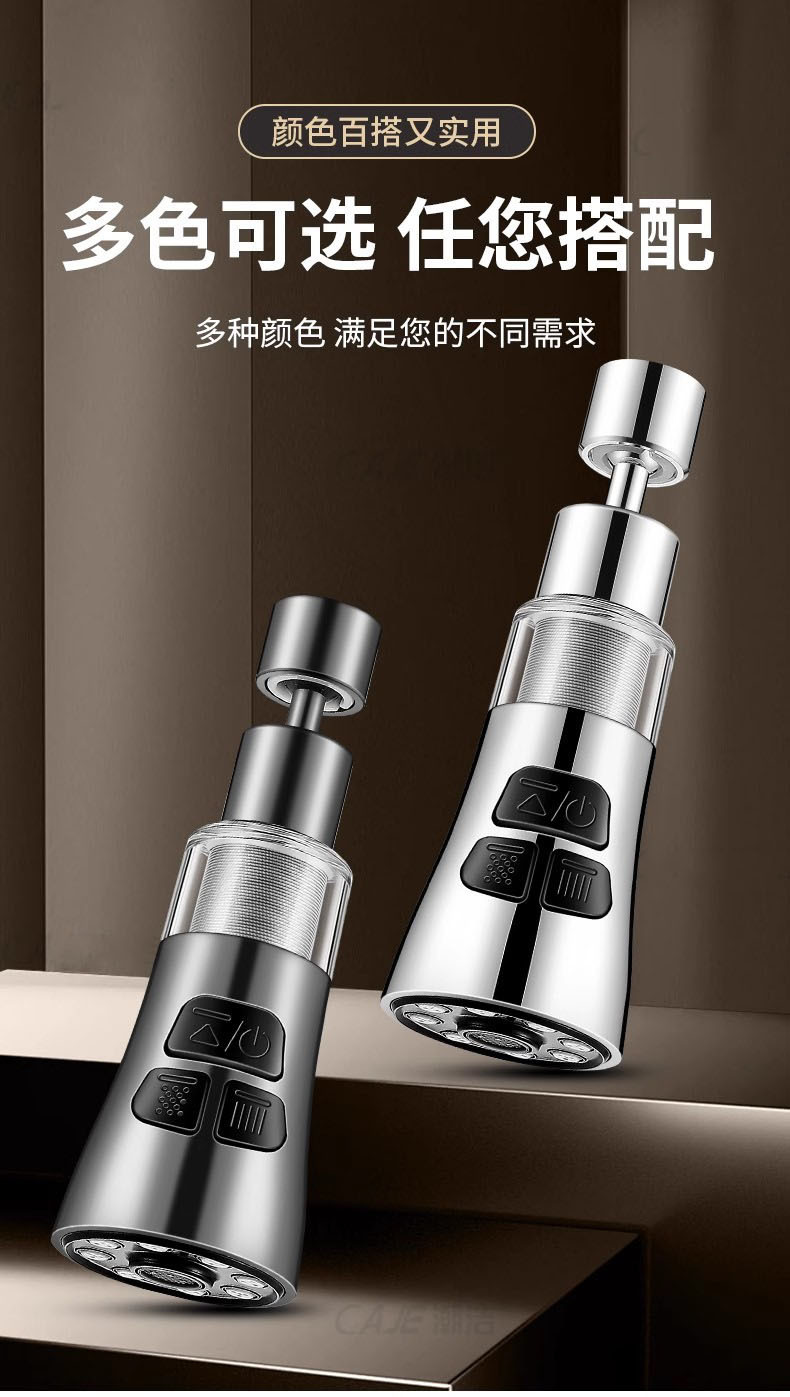 Kitchen faucet extender, universal rotatable, household filtration and water purification three-position scratch-off splash-proof head faucet connector undefined