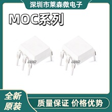 MOC3010Mȫ��ԭװMOC3011M MOC3012M MOC3020M MOC3021M MOC3061M