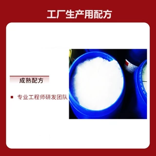 跨境英文版去角质深层清洁毛孔平滑嫩肤粗糙身体磨砂膏oem加工