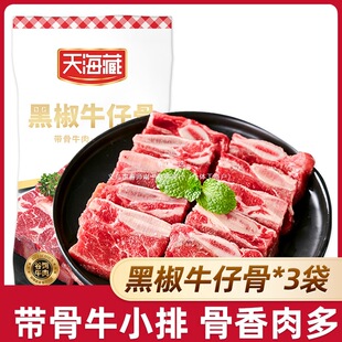 ��3��/7�����캣���b�ڽ�ţ�й�200g/�� �����r��ţ������忾��