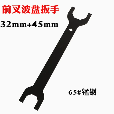 Faucet tool electric motorcycle repair nut front fork wave plate pressure bearing direction column removal sleeve (Mühərrik tənzimləmə alətləri) - 32-45-wrench