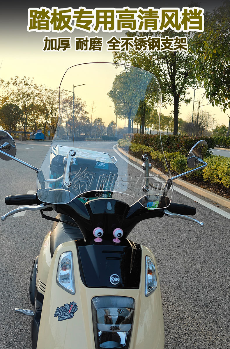 Electric Vehicle Front Windshield High-Definition Thickened Organic Glass Suzuki 125 Motorcycle Front Windshield