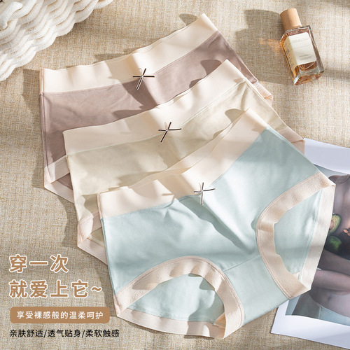 Nude-feeling high-elasticity seamless women's underwear mid-waist hip Japanese girl modal skin-friendly cotton mugwort crotch briefs