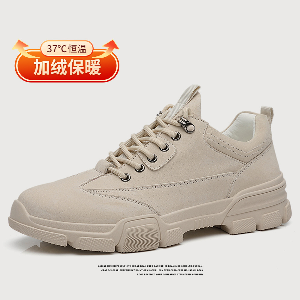 8826 Low Gang-Add Velvet Warm Model