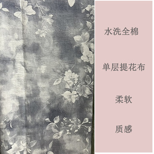 ����ʽ�����Ứ���ϲ����� ˮϴ���޲�����ɫ����Ⱦ�����L����