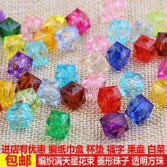 手作りビーズdiy四方菱形ビーズ編み満天星10mm透明角ビーズ編みアクリルビーズ散珠