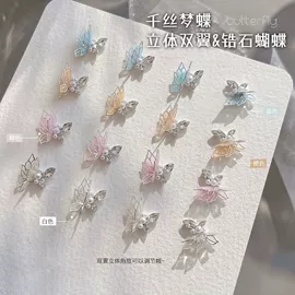 美甲饰品;美甲工具套装;其他美甲产品