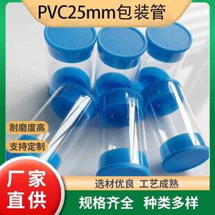 �S�ҹ���PVC�A��PC���b��PC�����Ϲܴ������ռ{��25mm�A�����Ϲ�