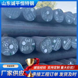 现货供应17CrNiMo6圆钢低合金高强度结构钢圆棒 耐低温冲击规格