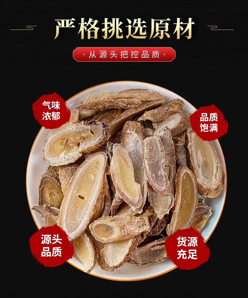 Yu Jin Slices (Curcuma aromatica) — Vinegar-Processed Sichuan Golden Turmeric Root key features