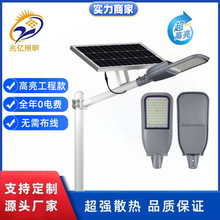 �S��ֱ��̫���·�����ʑ���·���^��������·����̫���·���^