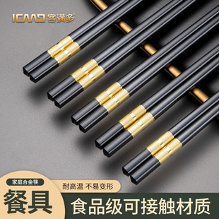 Guest Full alloy chopsticks tableware package wholesale home hotel gift factory straight hair a generation