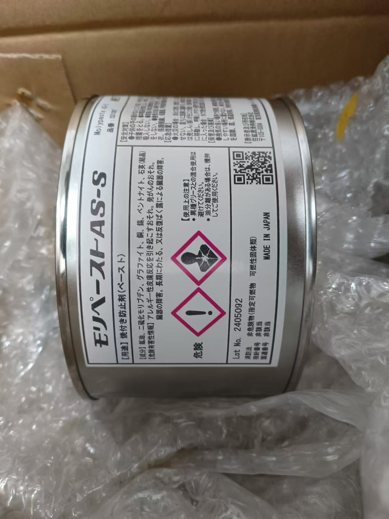 【中崎】代表处供应 日本SUMICO住矿 导电油 MOLY PASTE AS-S