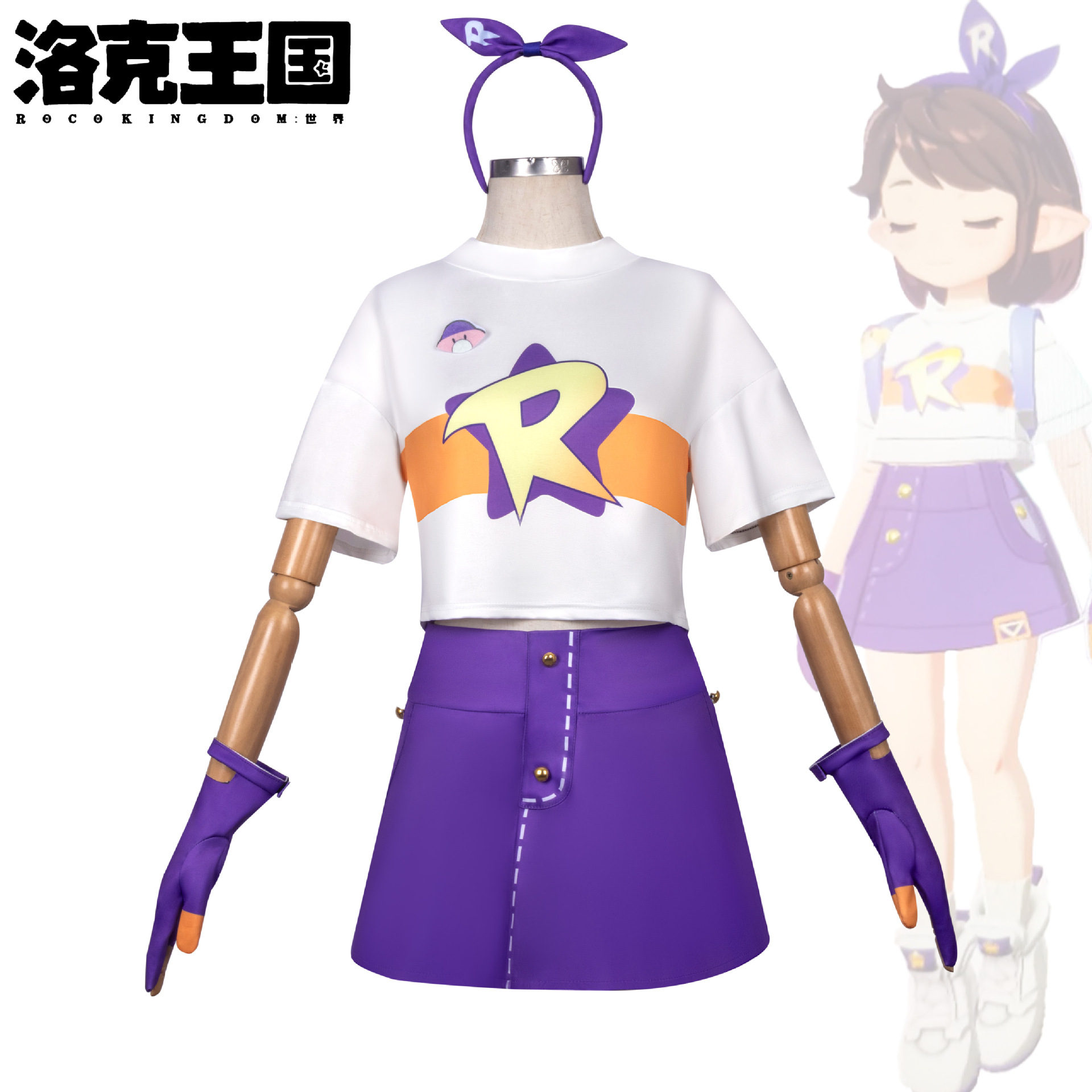 洛克王国cos服洛克女生二次元游戏角色扮演cosplay演出服全套