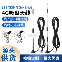 TS9 4G���P�쾀3g 4g lte NB-iot���WCRC9���ø������쾀