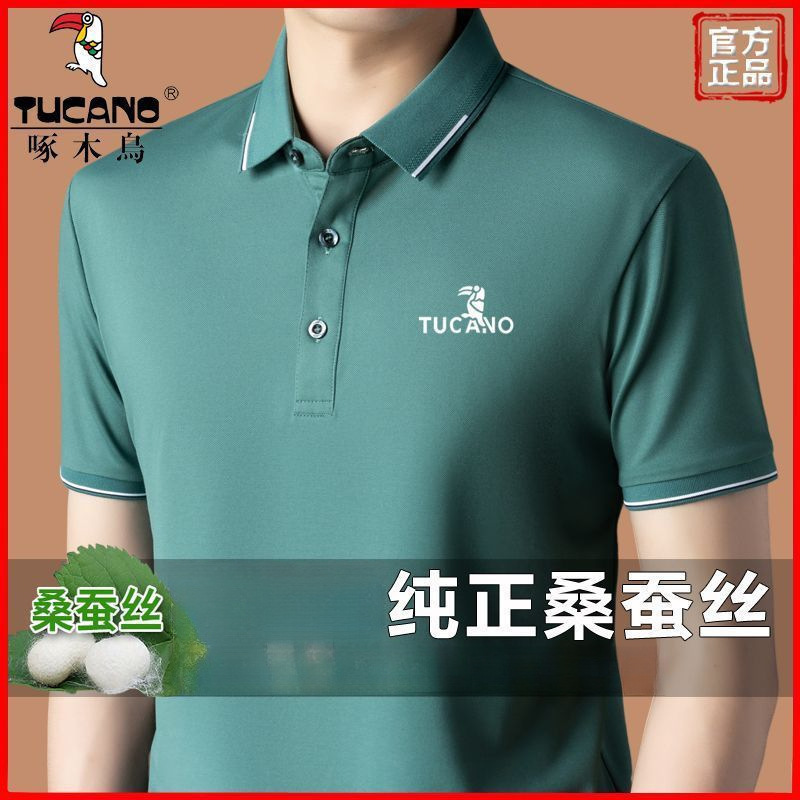 【正規品】ウッドペッカー マルベリーシルク 半袖 Tシャツ メンズ 高級 夏 シルク 無地 トップス ラペル POLO|undefined