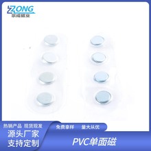 PVC强力磁铁扣TPU压膜隐形磁扣服装箱包防水磁铁衣服皮包磁扣厂家