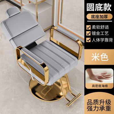 Silla de peluquería se puede poner Silla de peluquero fábrica peluquería ajustable giratoria Silla de corte de pelo Silla de maquillaje teñido caliente