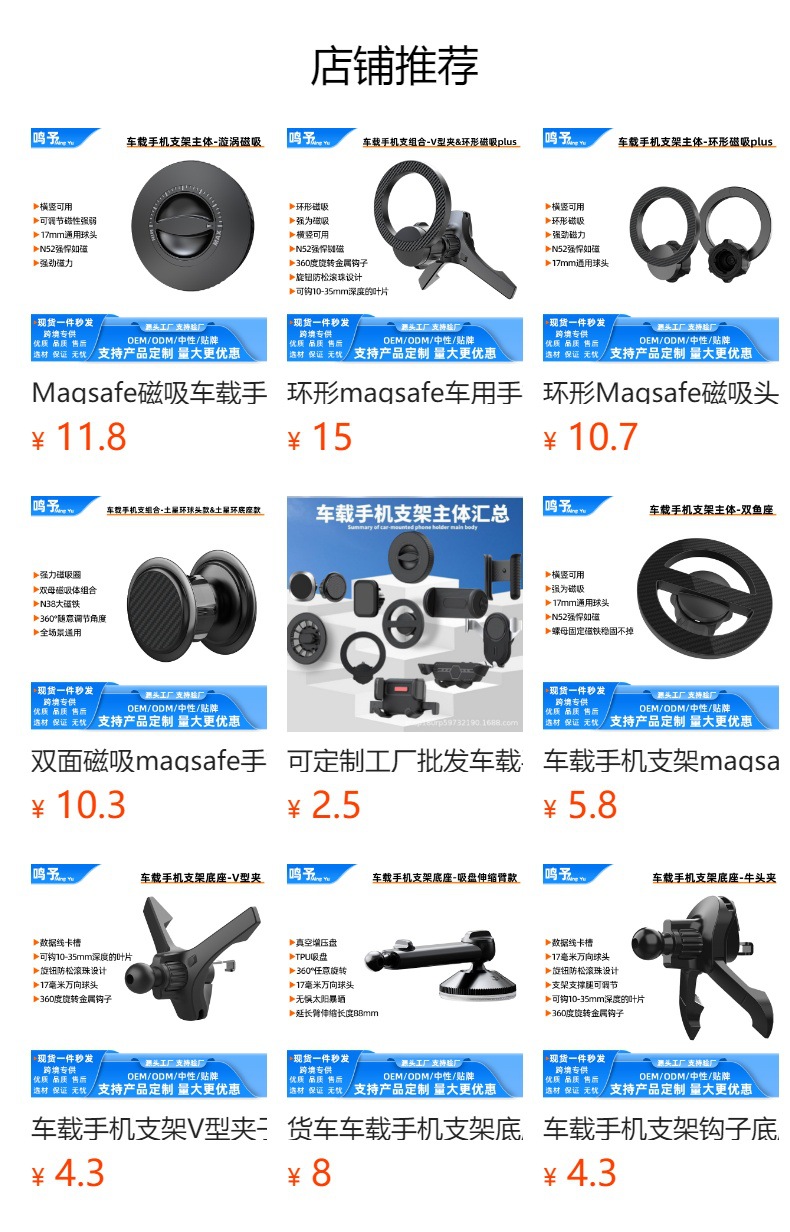 Magsafe Magnetic Car Mobile Phone Holder 17mm Ball Head Suitable for Apple Mobile Phone Car Navigation Holder Cross-Border