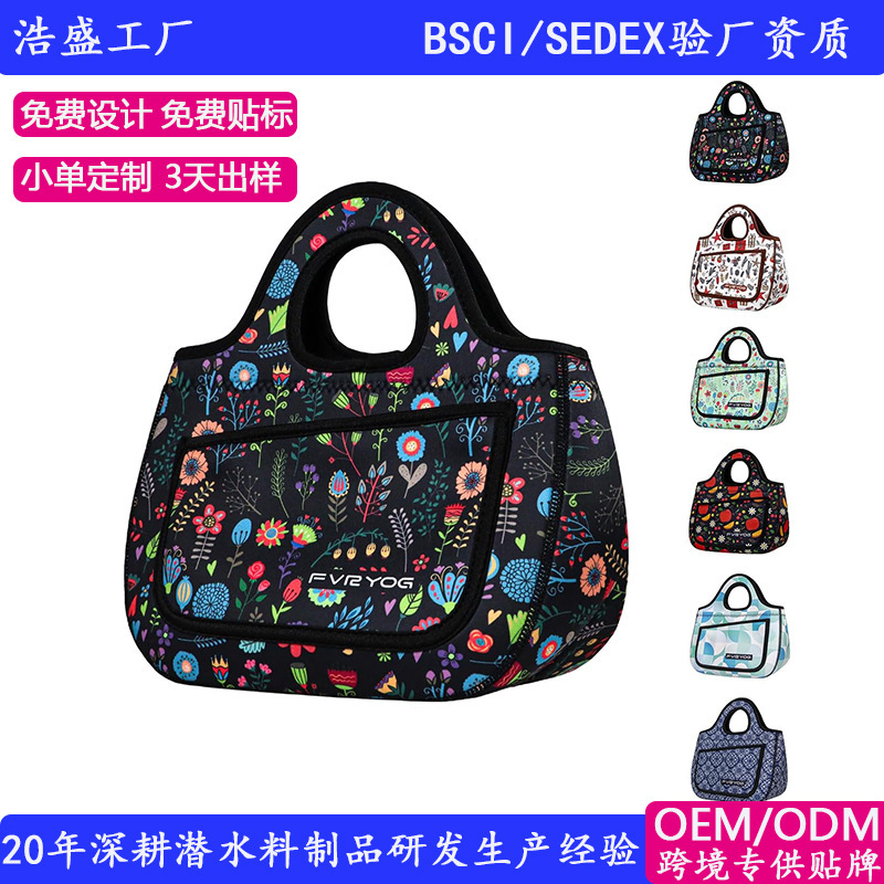 Large-capacity neoprene lunch bag, waterproof and insulated lunch box bag, portable mommy bag, picnic bag