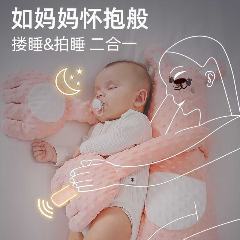 Fábrica directa de bebés para evitar choques, almohada para dormir, almohada inteligente para golpear a bebés, palma para dormir, arma para dormir.