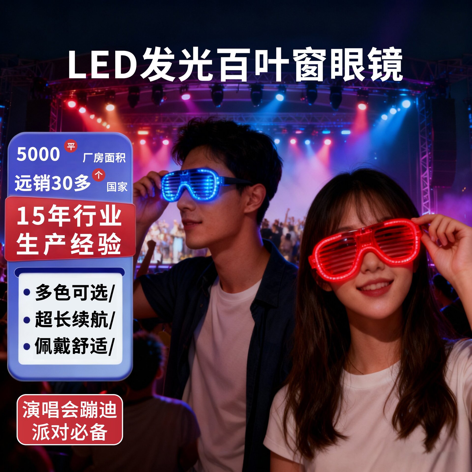 LED luminous glasses bar disco atmosphere props colorful wireless…