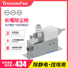 TRONOVO����TR7085���o늸��l�x���L��ӡˢ�����ܵ����m�L����o