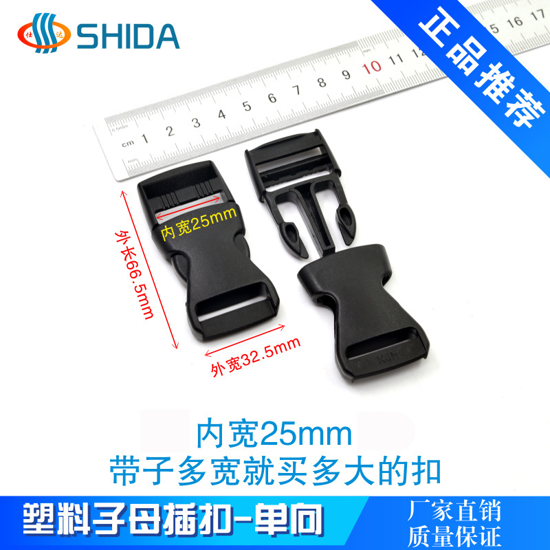 Botón de plástico de doble inserción en stock accesorios de ropa botón de botón bolsas de montaña accesorios de conexión botón de seguridad