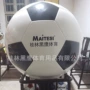 超大世界杯体育充气车缝