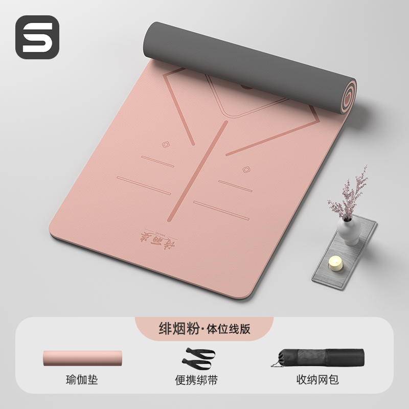 페이얀 파우더 [자세라인] 185*80cm (스트랩+백팩)