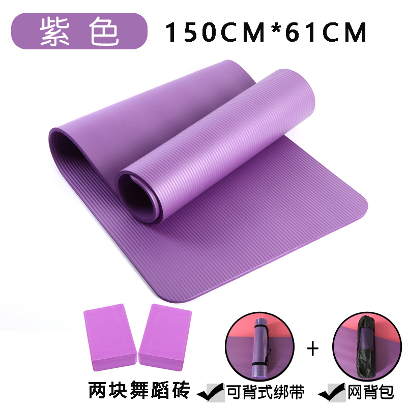 보라색 150*60cm [메시백 + 스트랩 + 브릭*2]