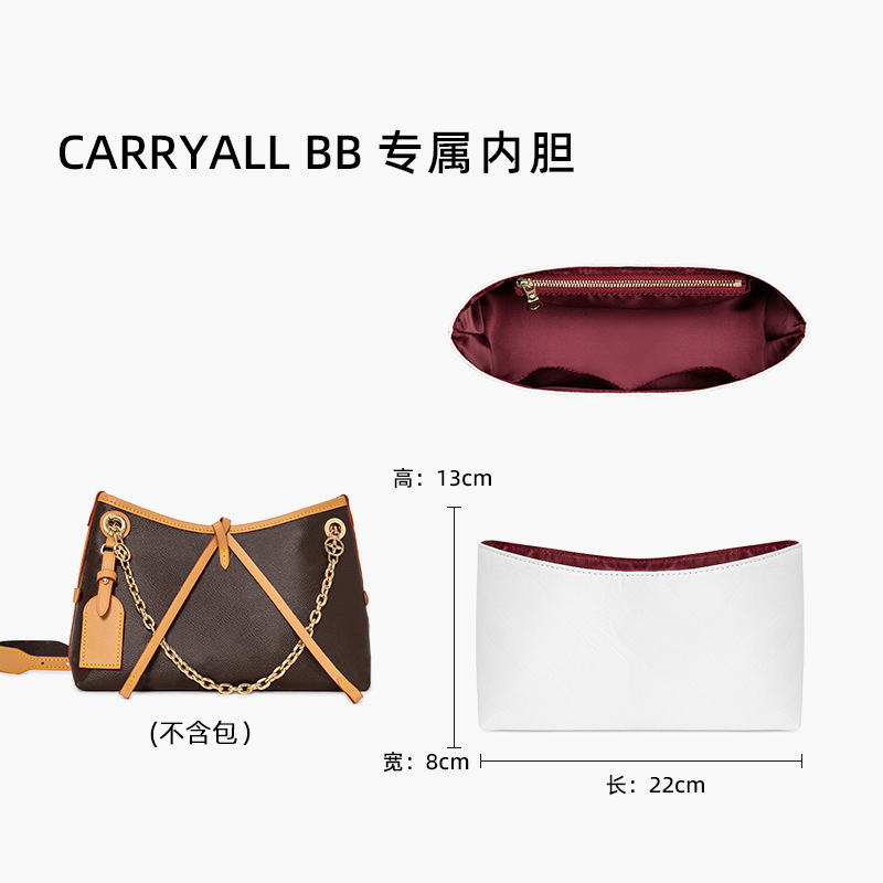 批发适用carryall内胆小号子母包原版绒面内衬红色绒布收纳L改造V|undefined