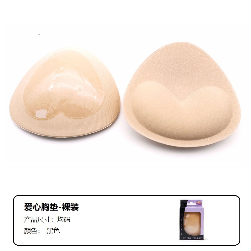 Love sponge chest pad-skin color (boxed)