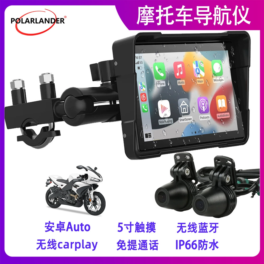 Wireless waterproof handheld CCTV camera, LCD display, 5 inch
