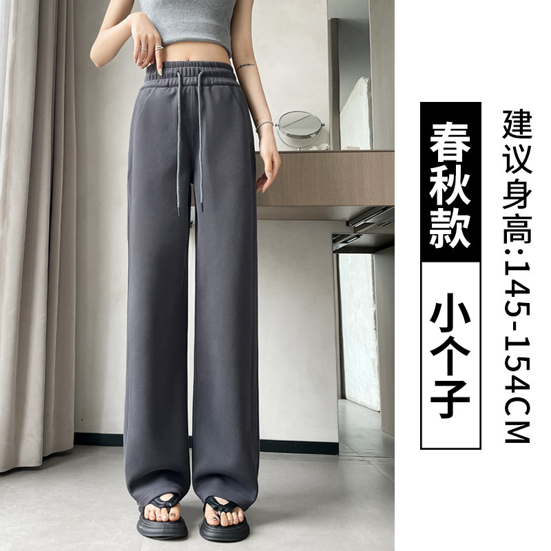 运动裤女春秋2025新款女装加绒宽松小个子窄版乌梅紫休闲阔腿卫裤|undefined