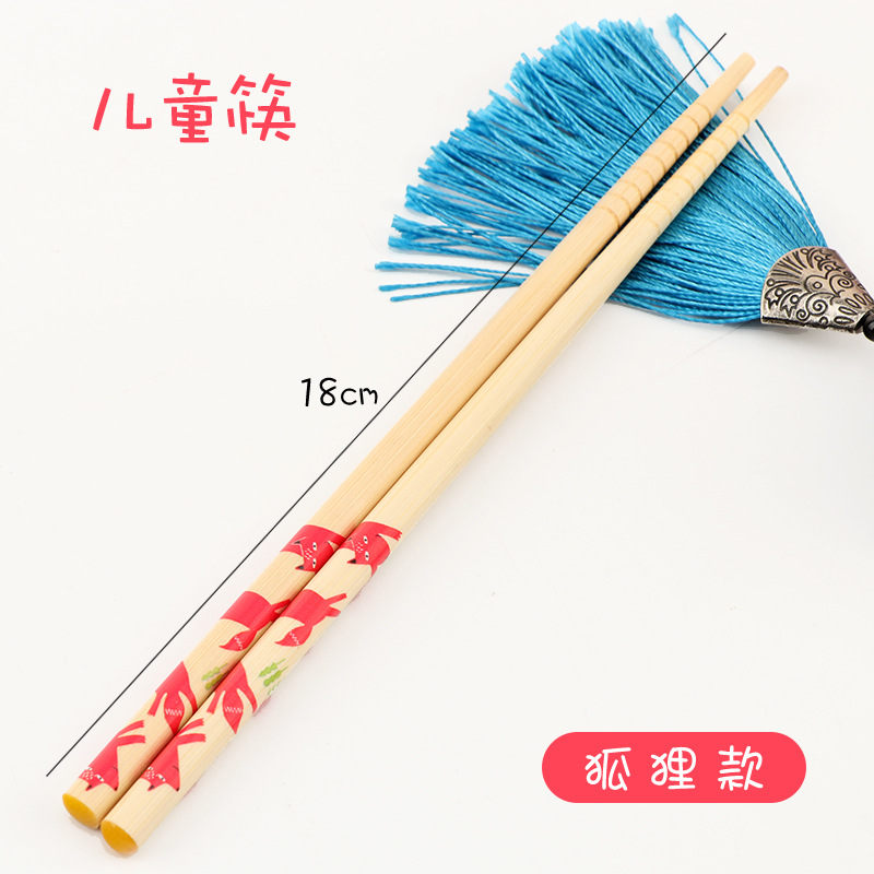 18cm 여우 어린이 젓가락 (1 쌍)