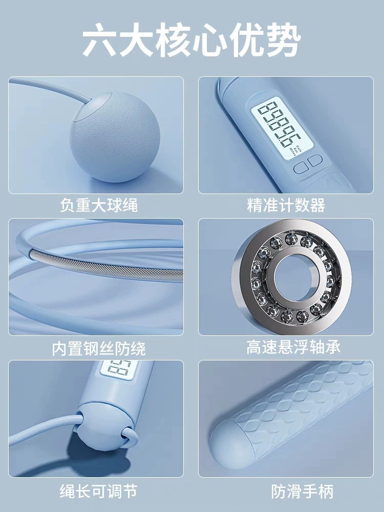 Ropeless jump rope fitness weight loss exercise count weight ball gravity fat burning girl jumping rope wire rope