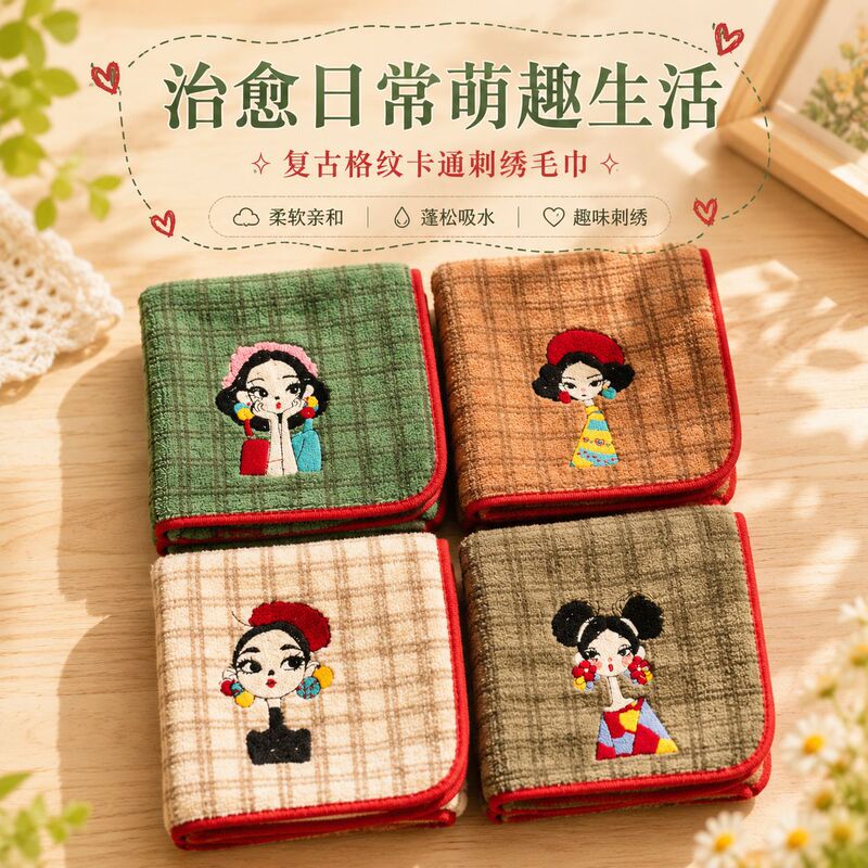 Oil painting girl bath towel, high aesthetic value, absorbent and quick-drying, household bath towel, cartoon coral fleece embroidered pattern towel Oil painting girl bath towel, high aesthetic value, absorbent and quick-drying, household bath towel, cartoon coral fleece embroidered pattern towel